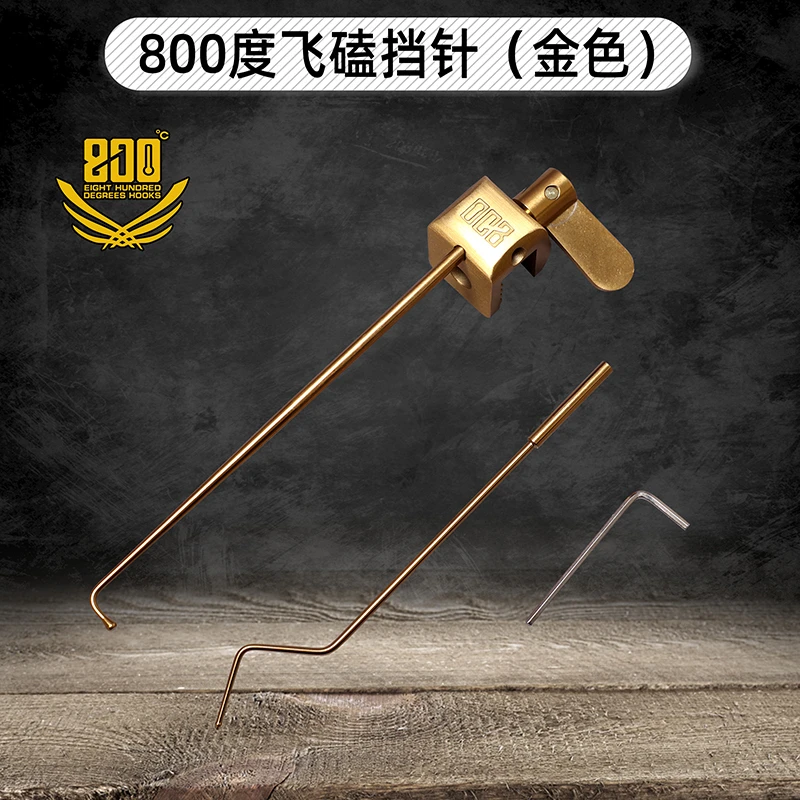 金色不锈钢飞磕挡针脱钩器鲤鱼鲫鱼鱼护挡针金色脱钩器渔具用品