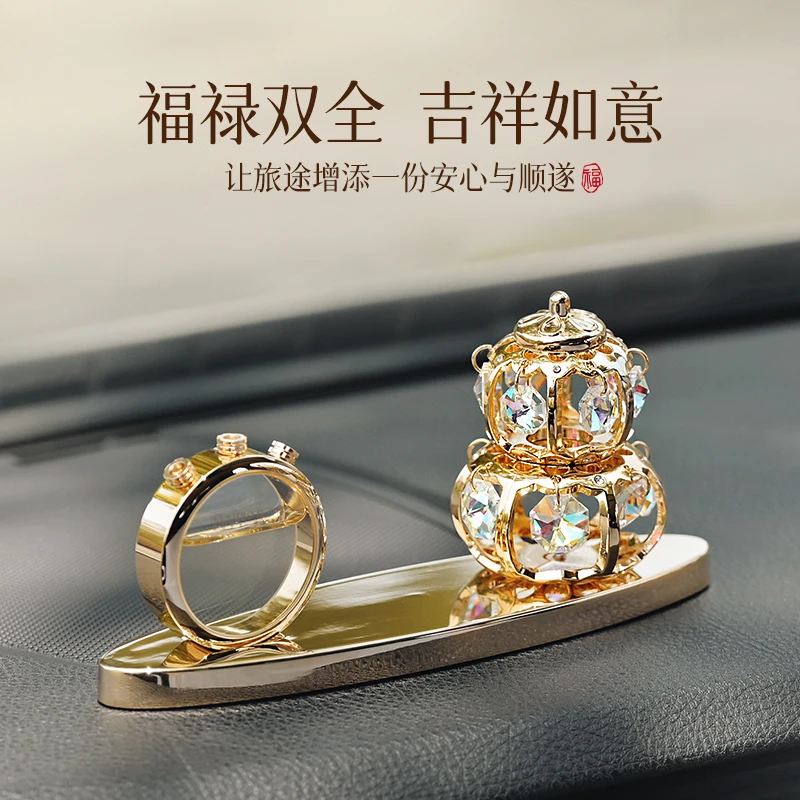 法兰博车载香薰2025新款车内水晶葫芦饰品香水摆件高档持久留香