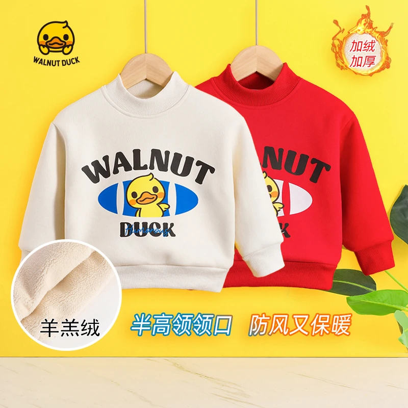 【小洛家青青专属】2024冬季男女童小黄鸭时尚高领加绒卫衣222-9