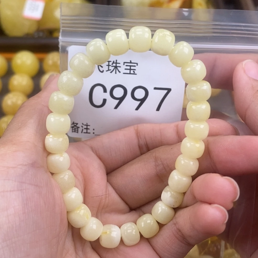 琥珀未镶嵌珠宝奇石8.5