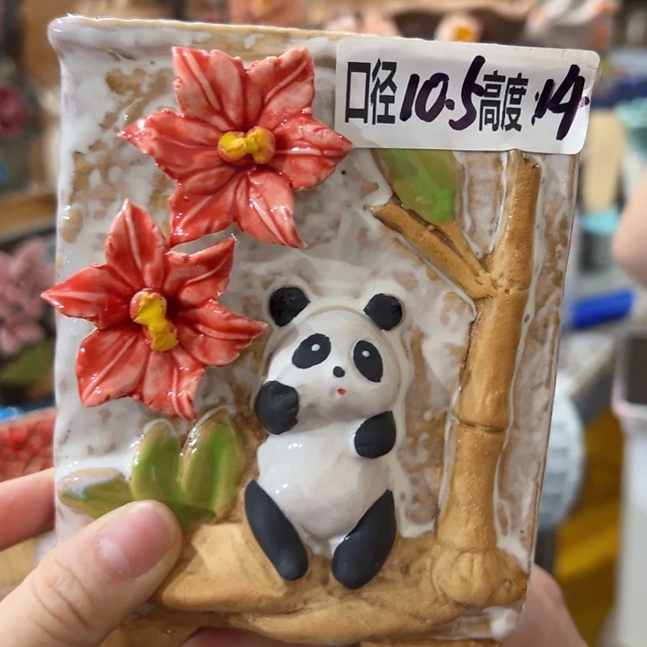 拍满18.8包邮发货
