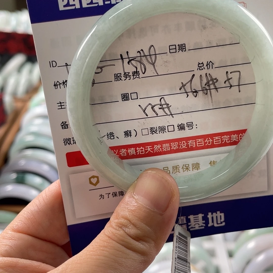 翡翠未镶嵌手镯599