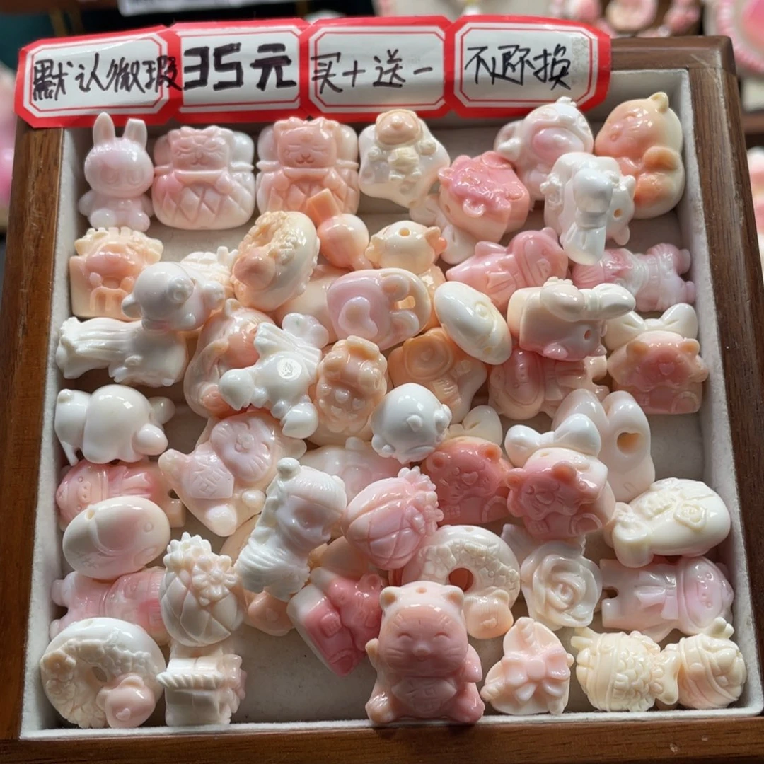 非金属贝珠（仿珍珠）福利35一颗默认微瑕不退不换