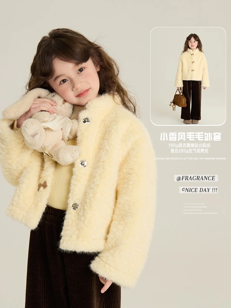 【现货已开价】980克女童洋气小香风毛毛外套一体绒保暖棉服24B168