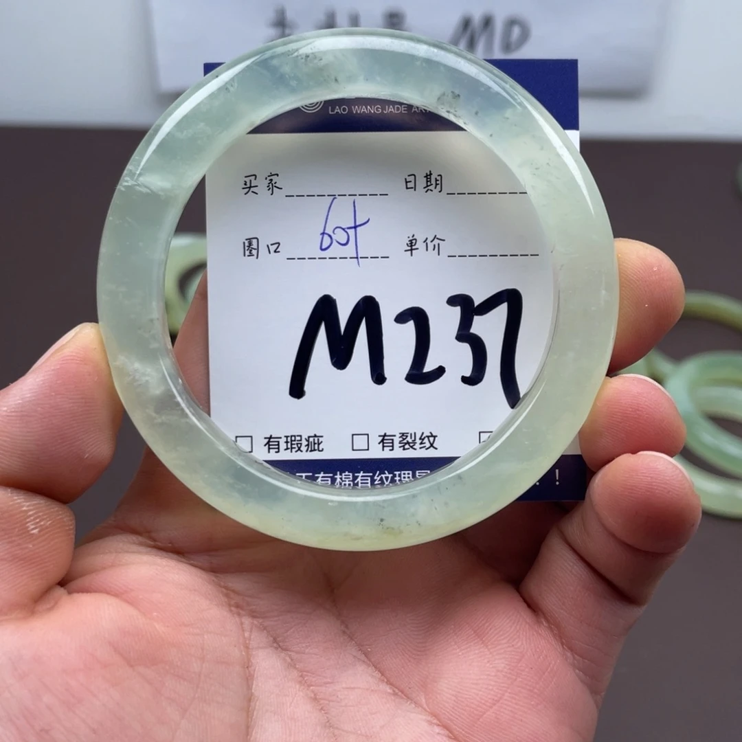 岫玉未镶嵌手镯手镯
