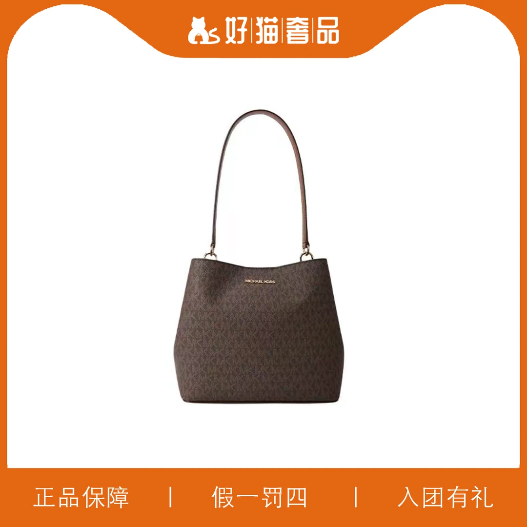99新 MICHAEL KORS/迈克高仕 MK复古斜挎水桶包/ HM6667/23X22X12