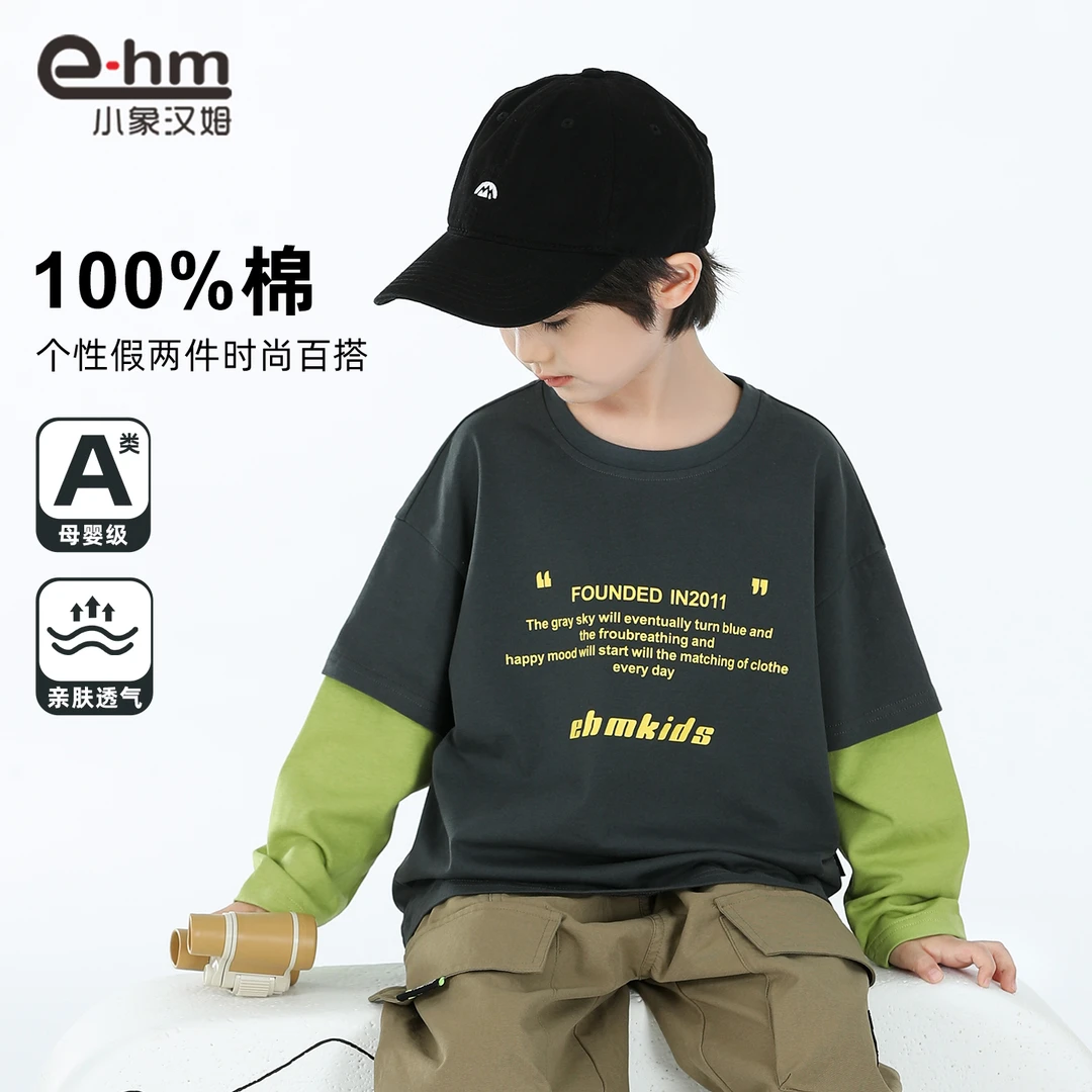LH3220 小象汉姆童装男童长袖T恤假两件儿童纯棉打底衫秋装上衣