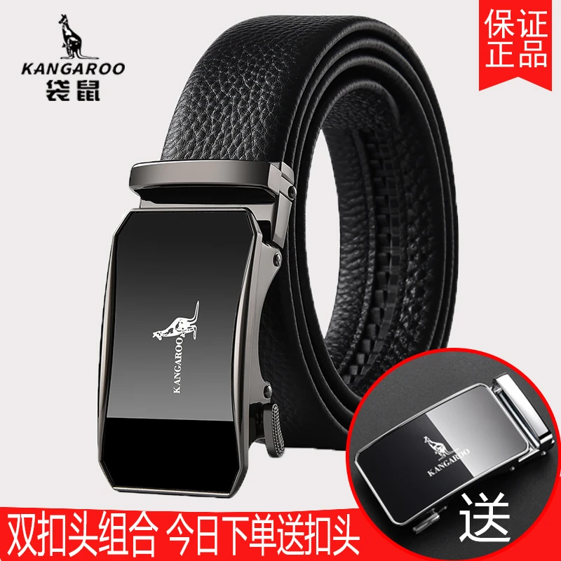 袋鼠百搭牛皮腰带商务简约自动扣皮带中青年男款休闲男士时尚韩版