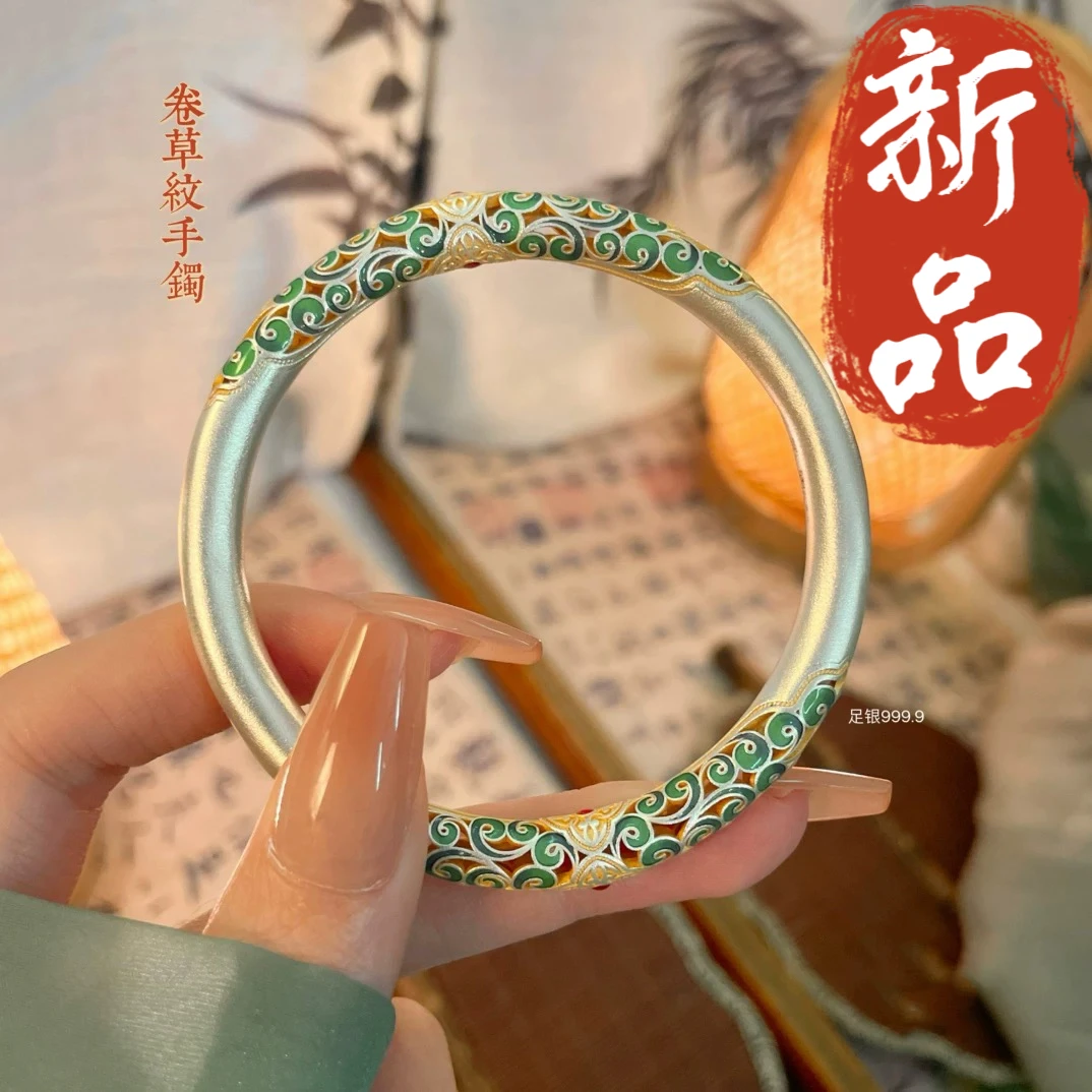 足银手镯 46号-描金珐琅卷草纹【闭口】手镯1