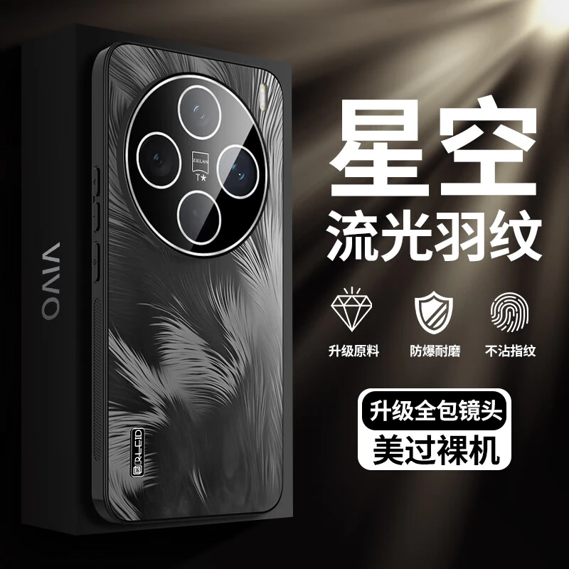 适用vivoX200s手机壳镜头膜全包防摔保护套超薄磨砂散热男女新款