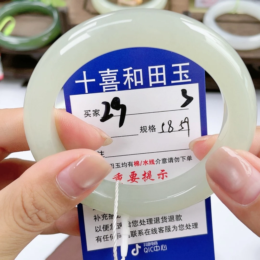 【闪购商品】未镶嵌手镯和田玉