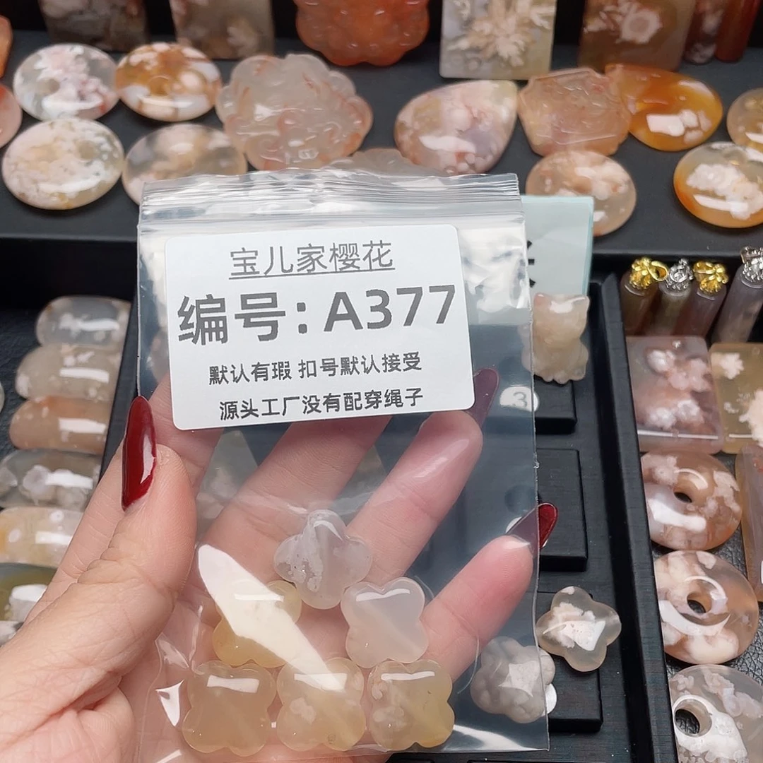 玛瑙/玉髓颈饰合金锦*