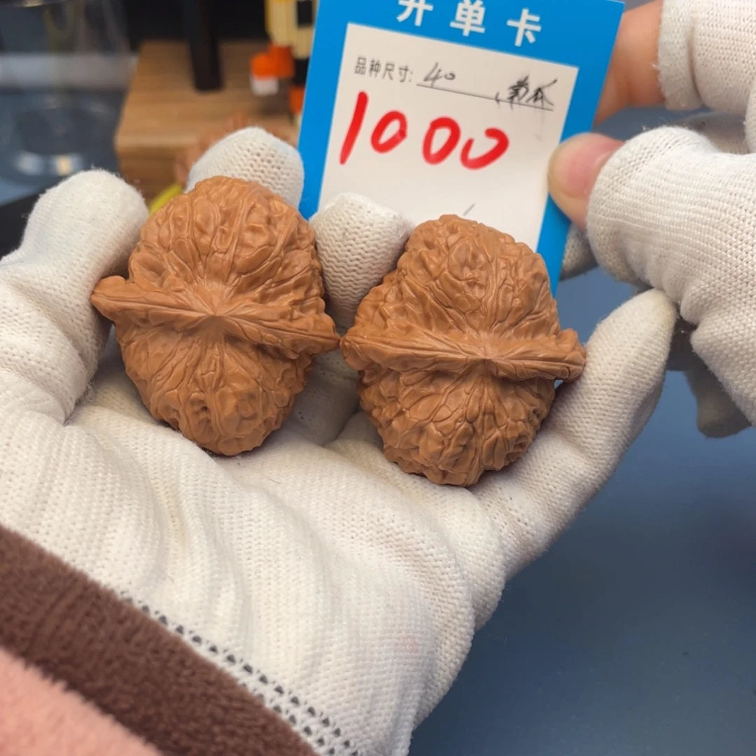 核桃文玩核桃南瓜