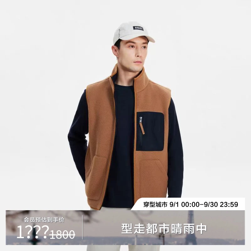 AIGLE/艾高户外时尚舒适保暖两面穿可T-KIT抓绒马甲男士BA29