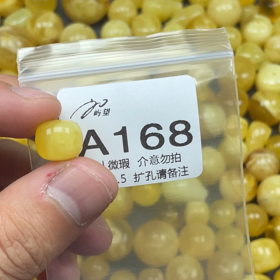 蜜蜡未镶嵌珠宝奇石