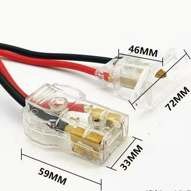 电动电瓶三轮车四轮车充电插座接口公母水电充电器插头大功率配件