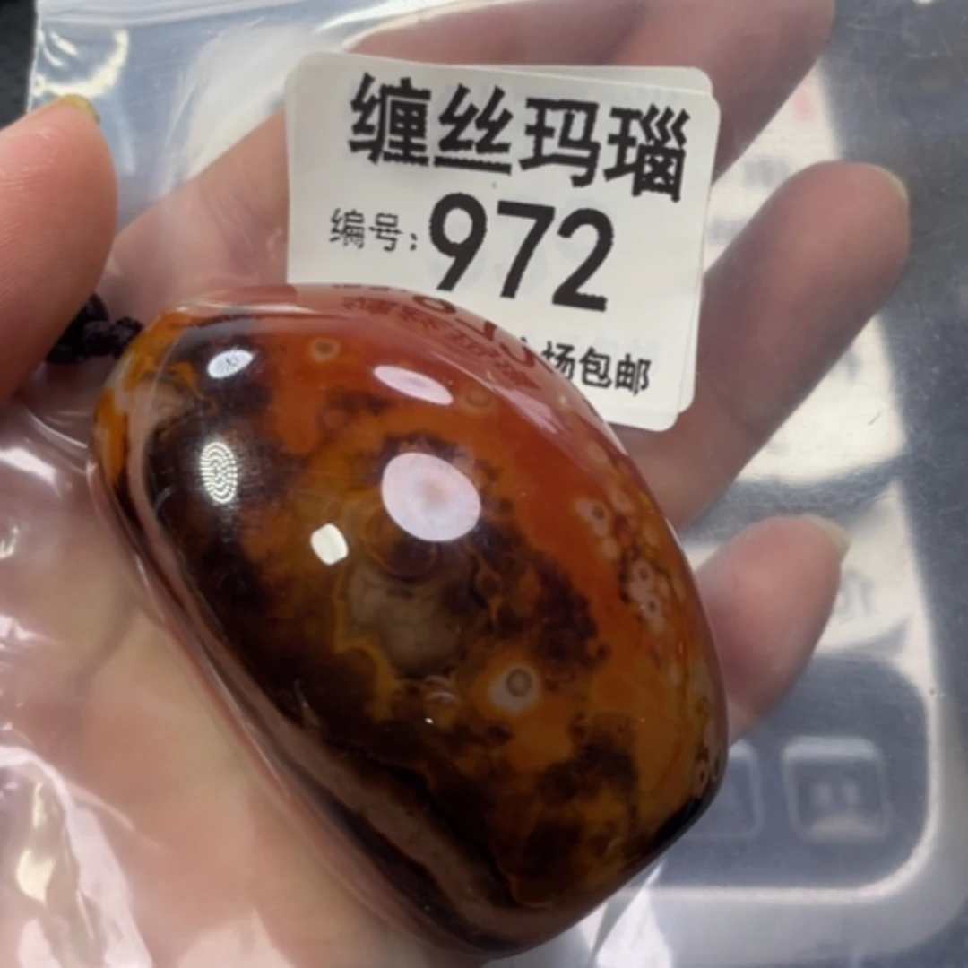 【闪购商品】未镶嵌颈饰玛瑙/玉髓