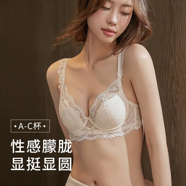 无痕性感蕾丝内衣女夏季薄款大胸显小胸聚拢美背内搭显瘦文胸套装