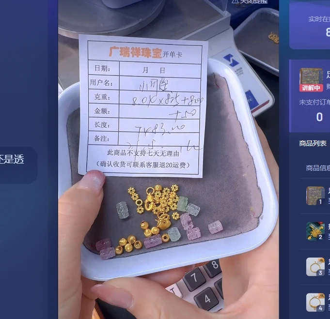 足金999 投资金 8.04 zf