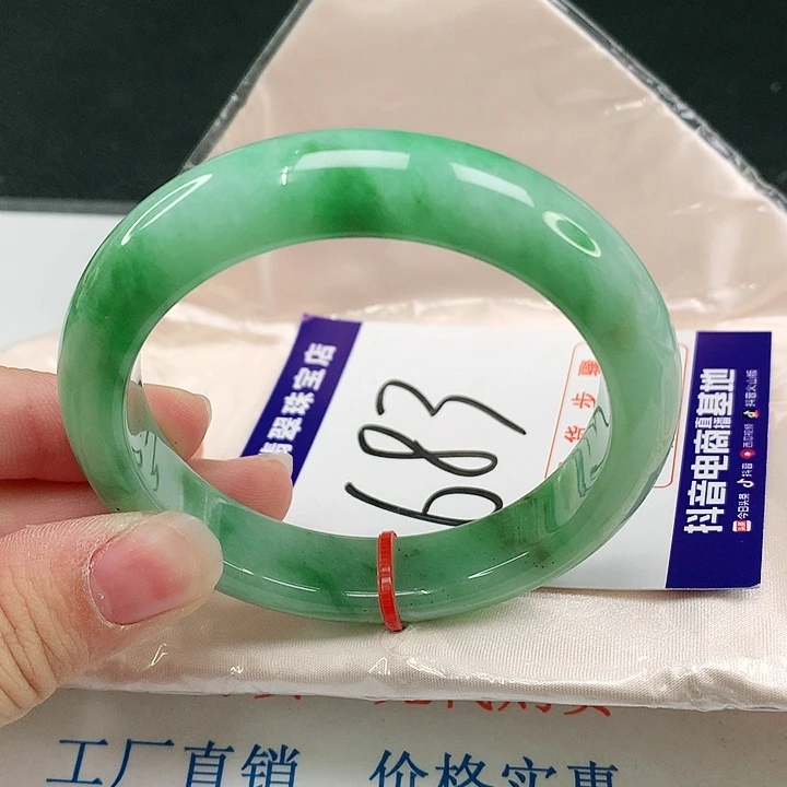 未镶嵌手镯翡翠翡翠