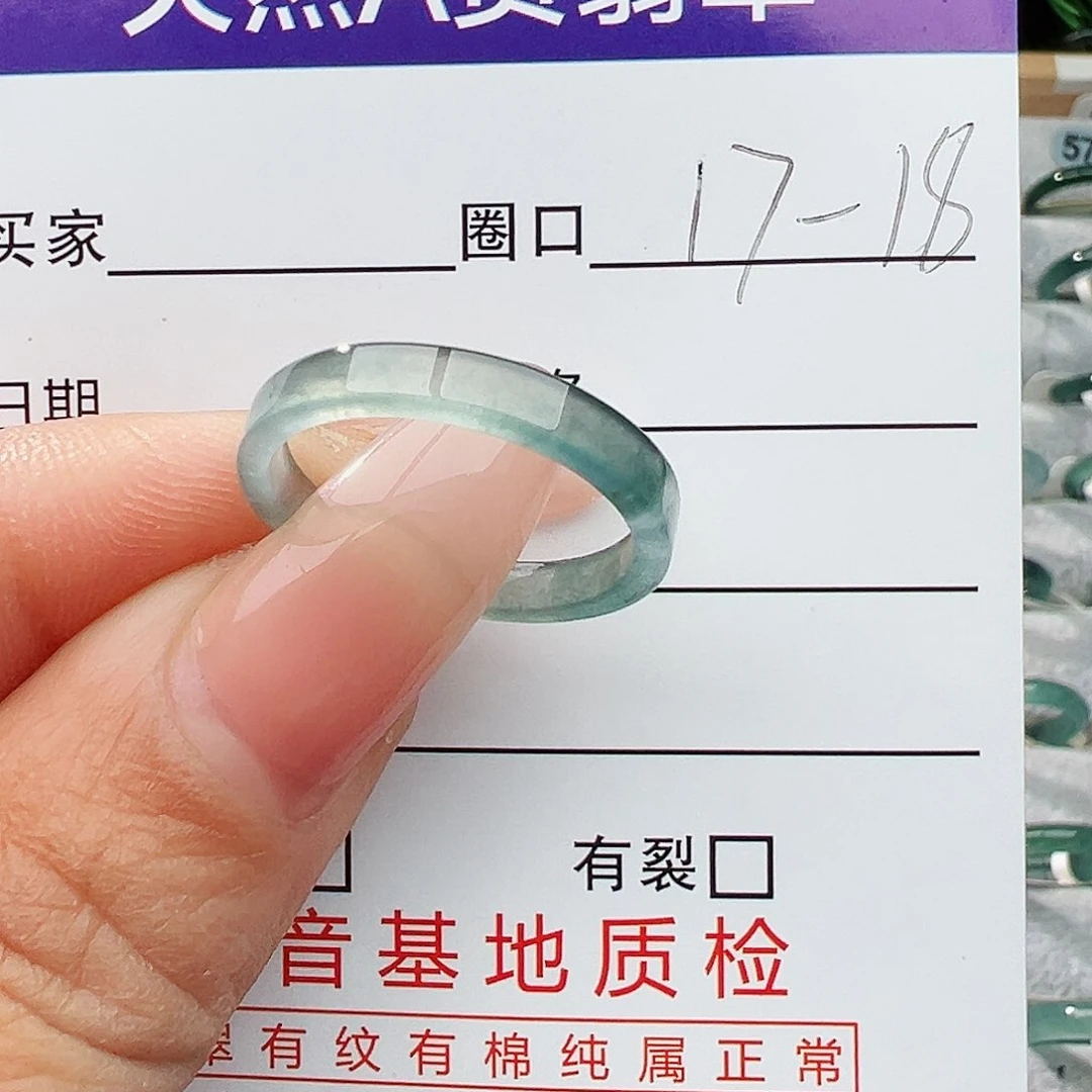 未镶嵌戒指翡翠翡翠