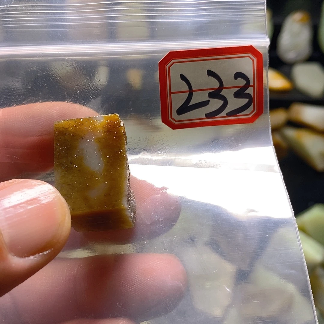 祥***。和田玉（糖玉）未镶嵌珠宝半成品