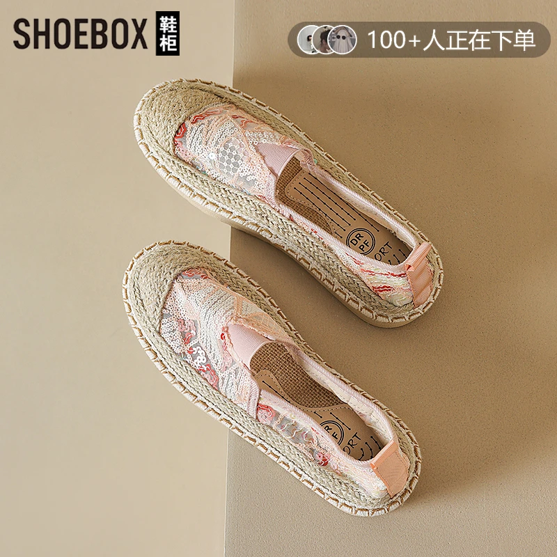 SHOEBOX鞋镂空蕾丝刺绣珠片草编渔夫鞋女2025夏季新款平底单鞋