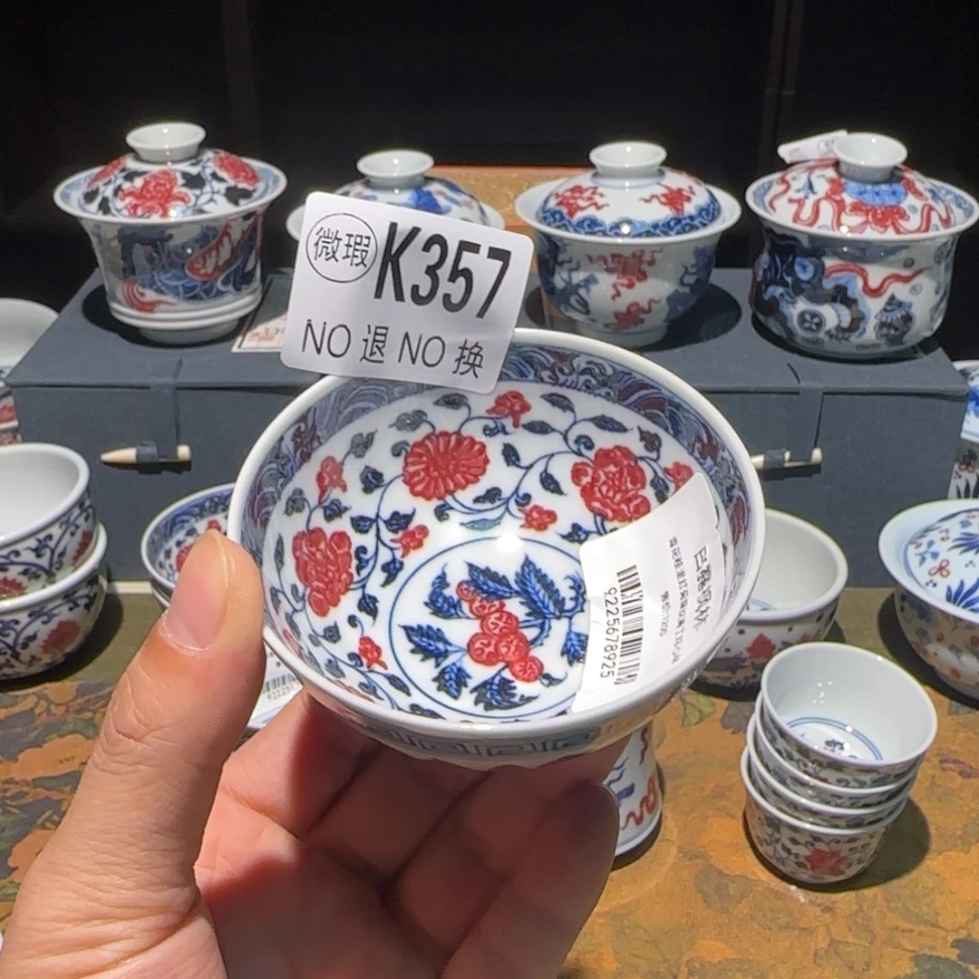 主人杯杯杯杯杯杯357