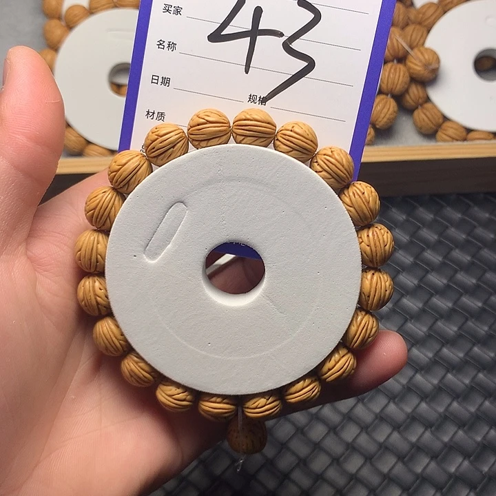 桃核手串嘿*43个哥哥哥哥
