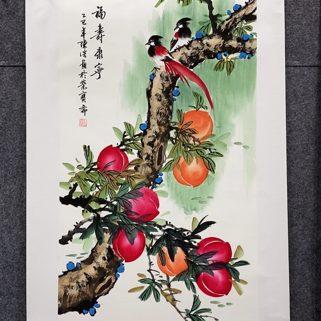 恭喜发财福福福福