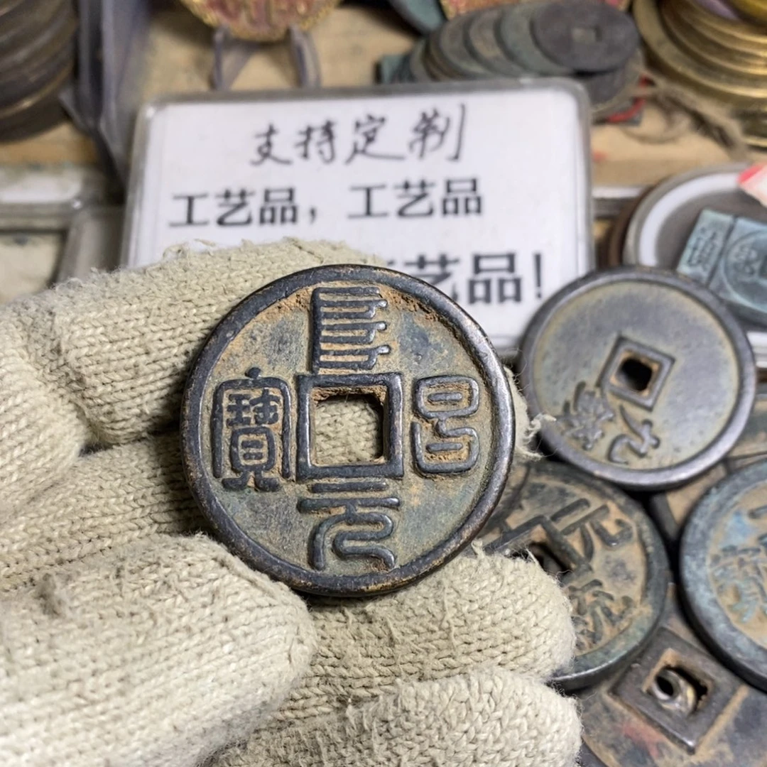 铜现代工艺品学习币