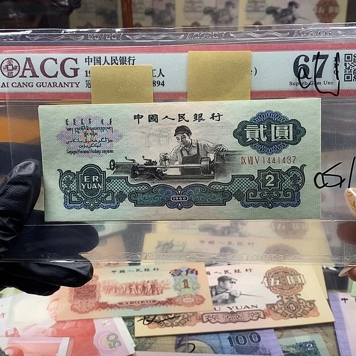 古车全新绝品原票