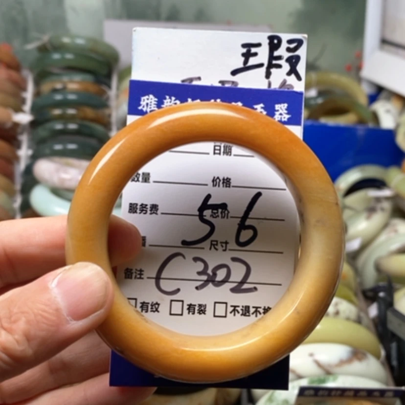 【闪购商品】未镶嵌蛇纹石玉手镯