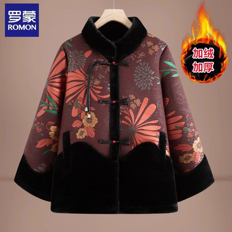 罗蒙妈妈冬装新款皮毛一体大衣奶奶装冬季保暖上衣加绒加厚外套