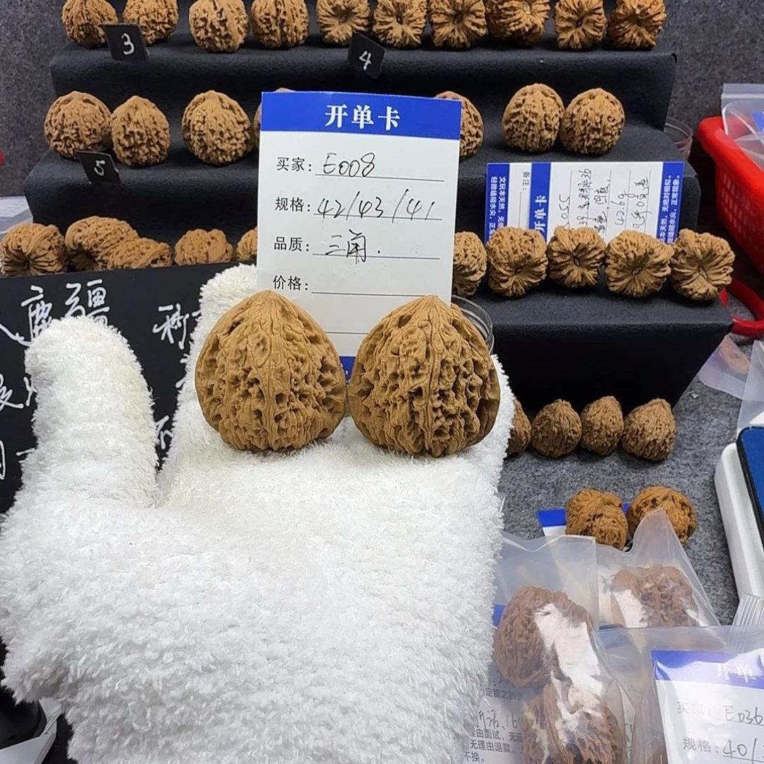 文玩核桃吊坠42高三角