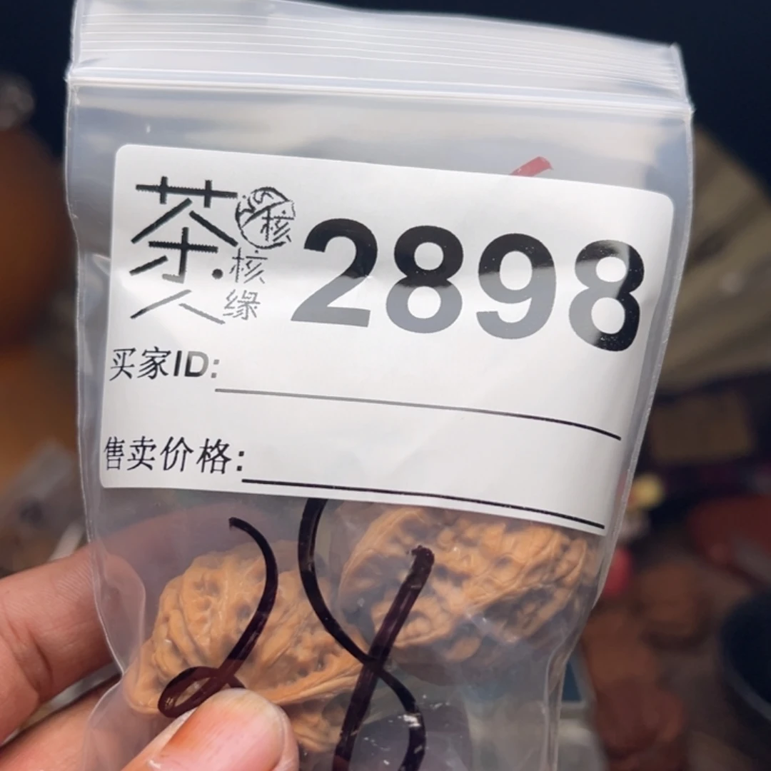 小****文玩核桃把件今天