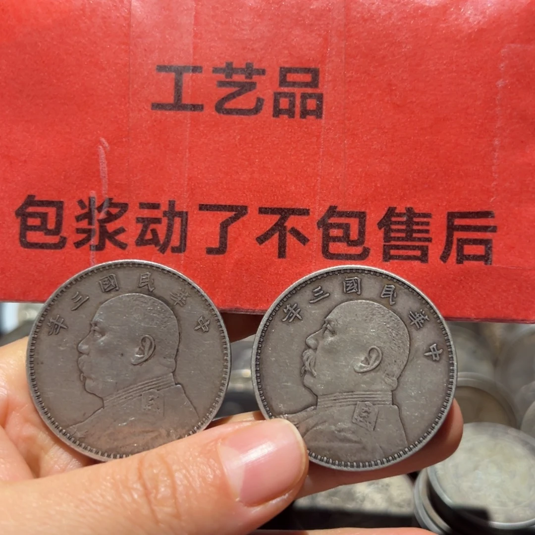 军***1银Ag900现代工艺品9成银