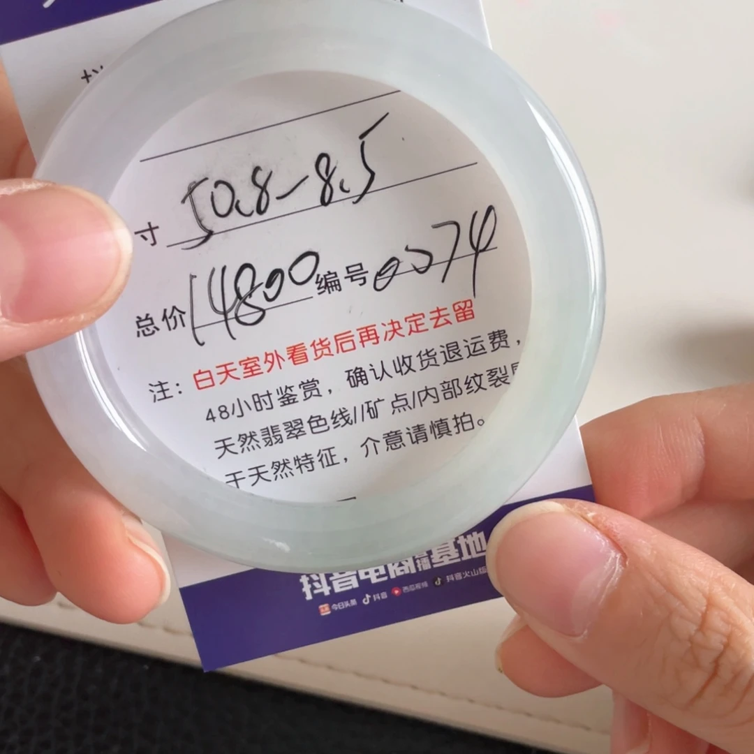 未镶嵌手镯翡翠翡翠
