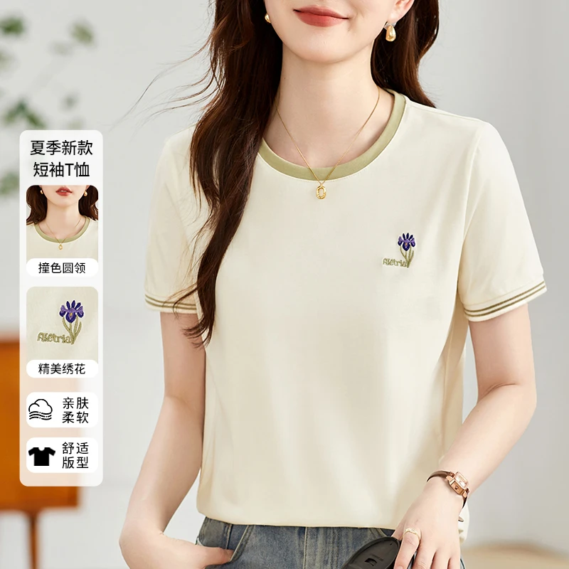 凉感透气精梳棉圆领短袖t恤女夏季2025新款时尚妈妈休闲撞色上衣