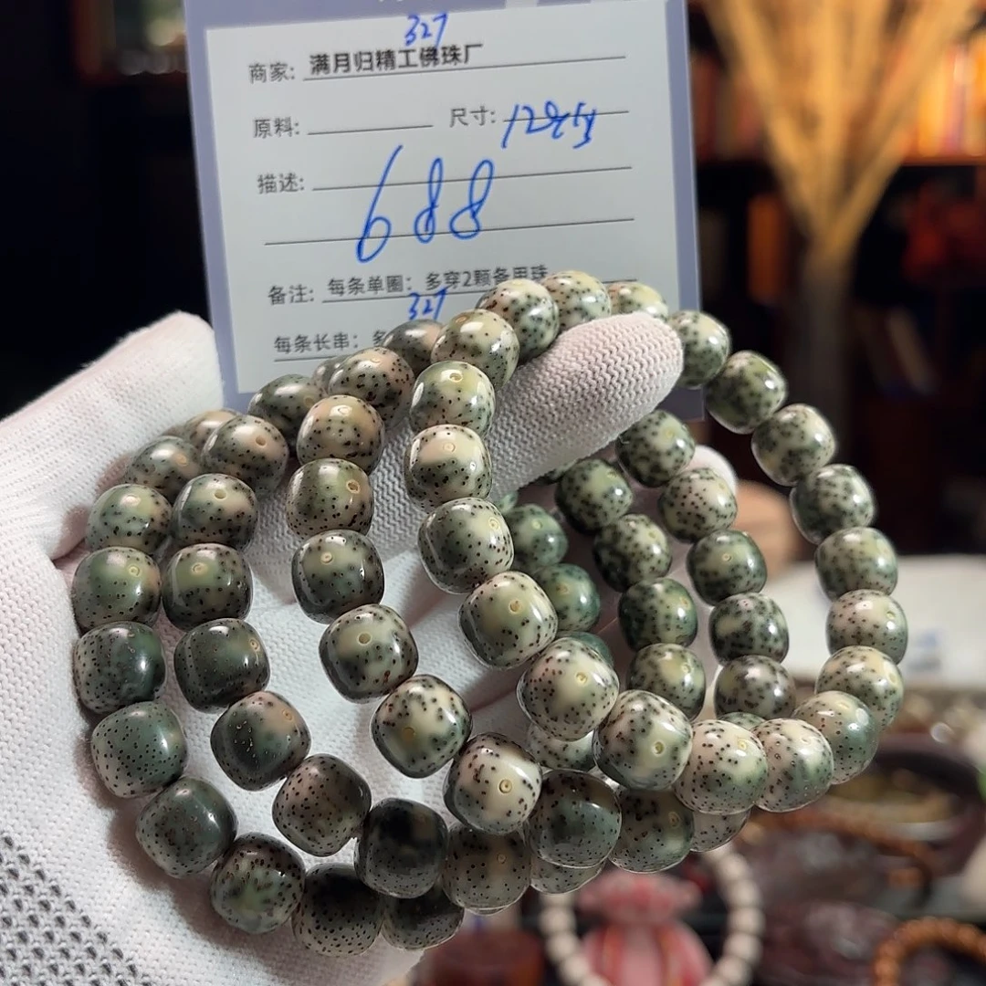 星月菩提手串源头工厂