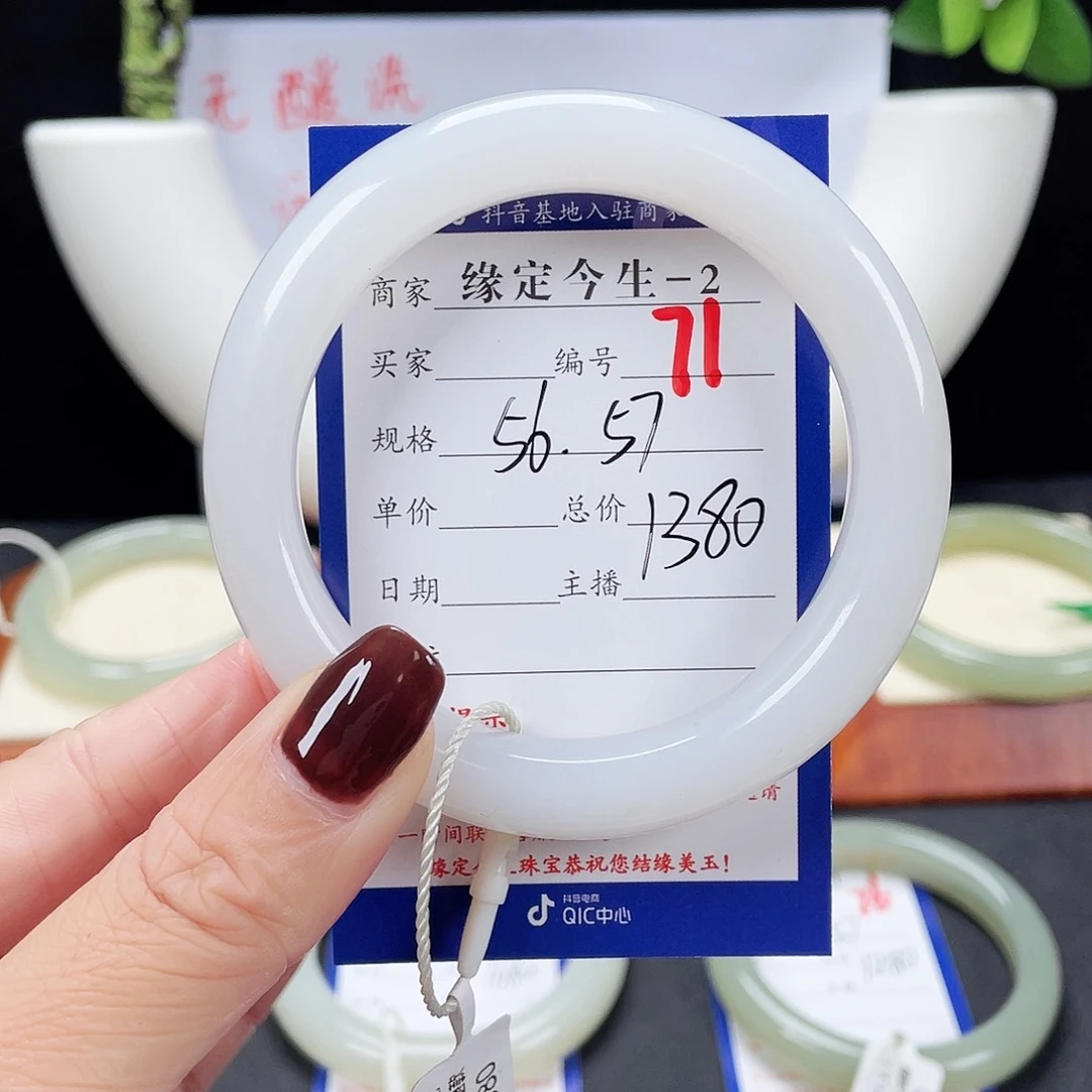 未镶嵌手镯和田玉
