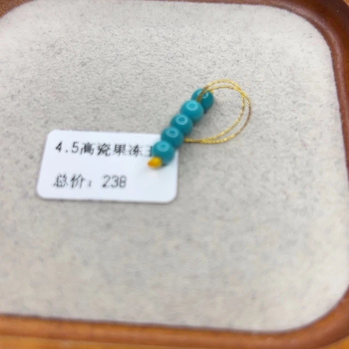 绿松石未镶嵌手链