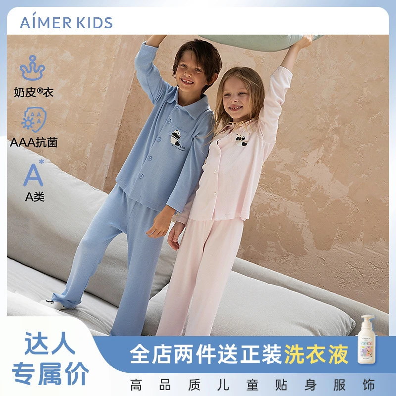 爱慕儿童奶皮甜美日记/静谧空间男女孩开衫长袖家居/家居长裤