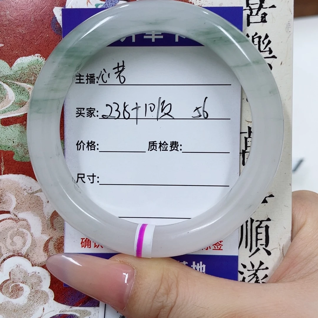 未镶嵌手镯石英质玉