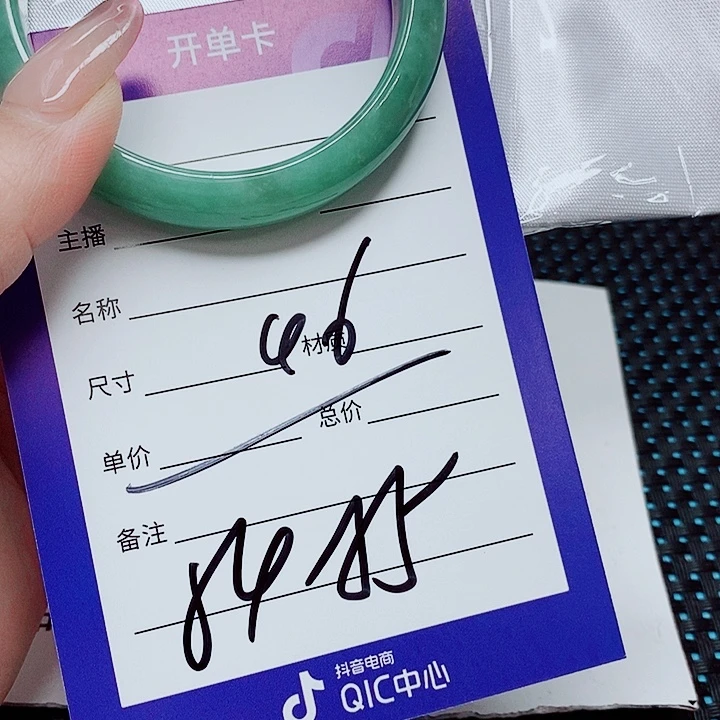 翡翠未镶嵌手镯（圆镯）