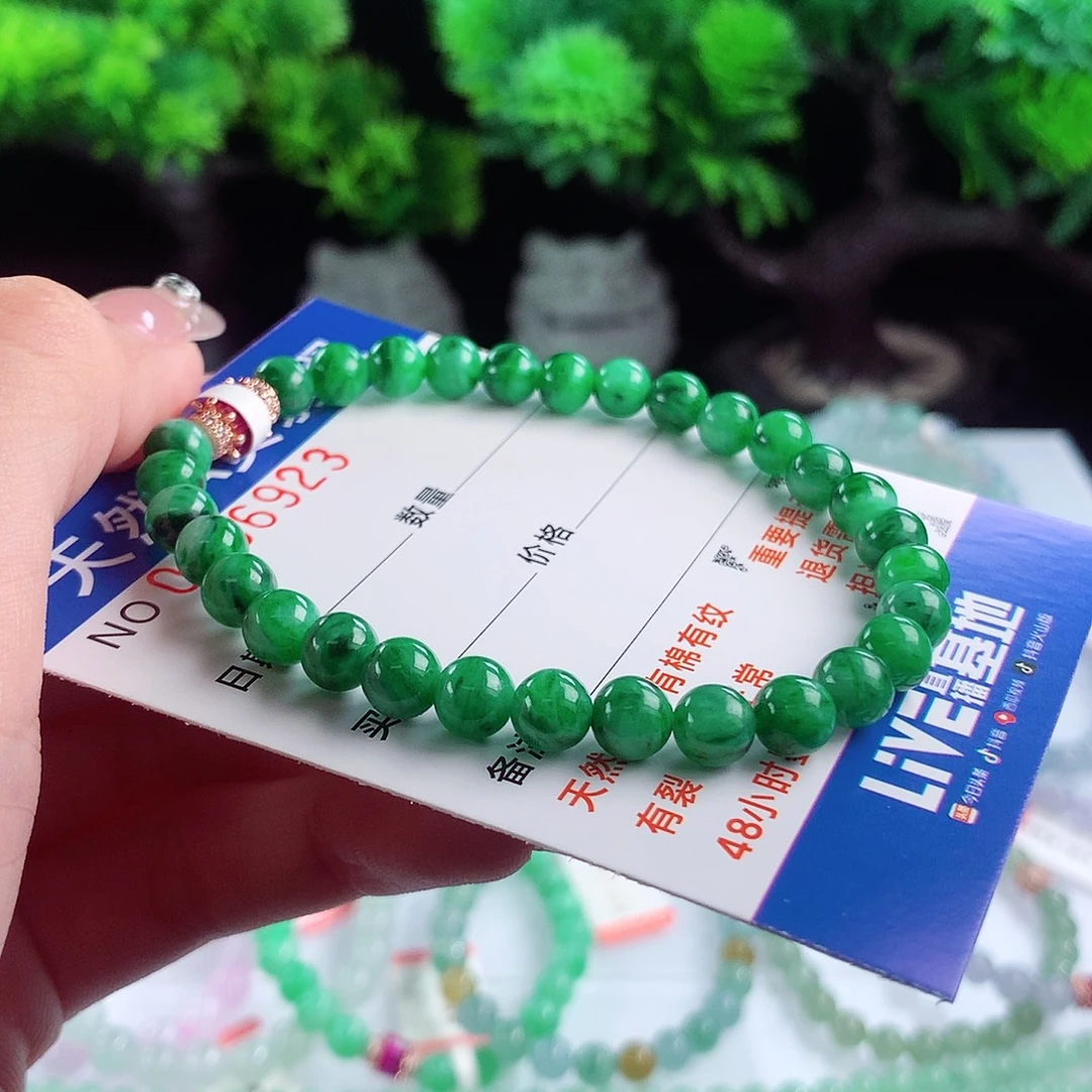 翡翠未镶嵌毛衣链