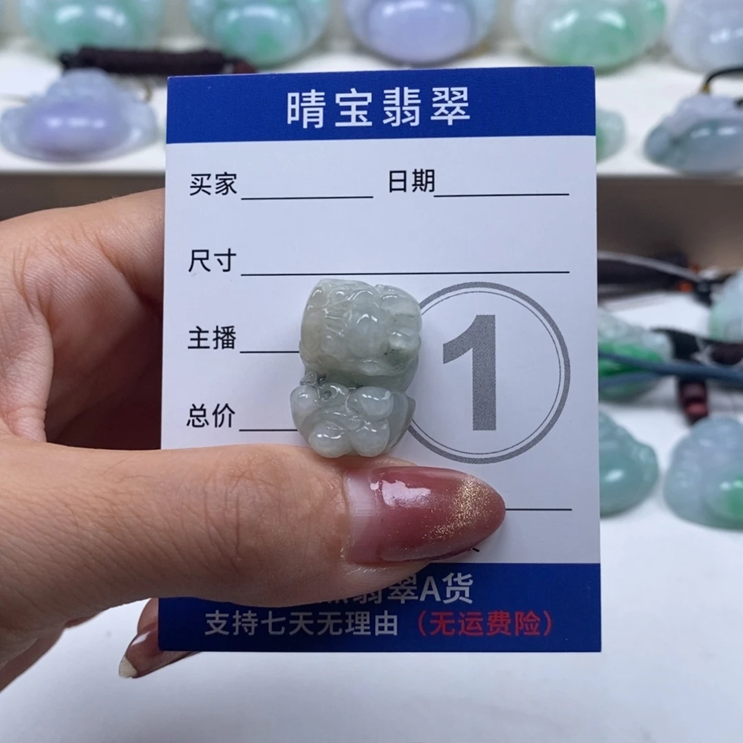 翡翠未镶嵌颈饰天然翡翠