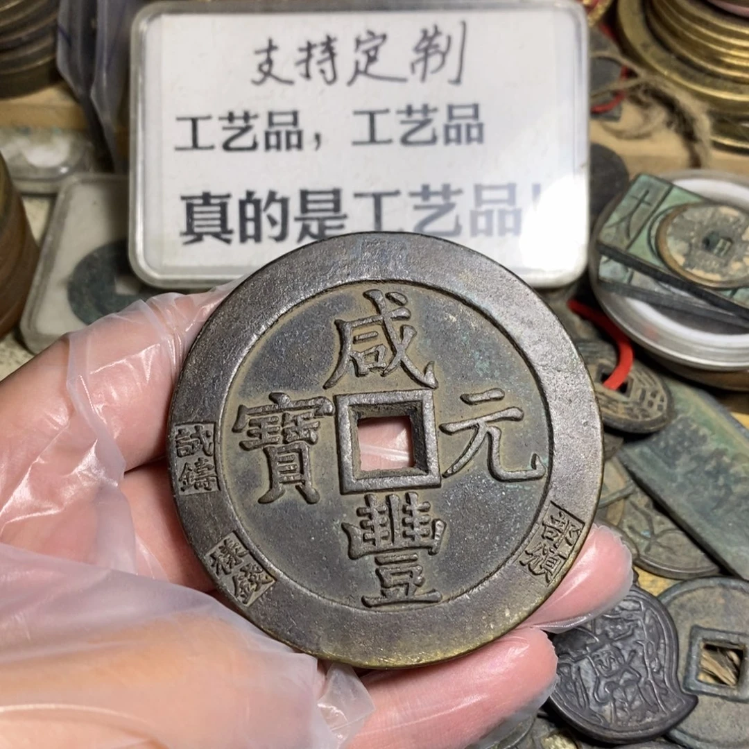 铜现代工艺品学习币