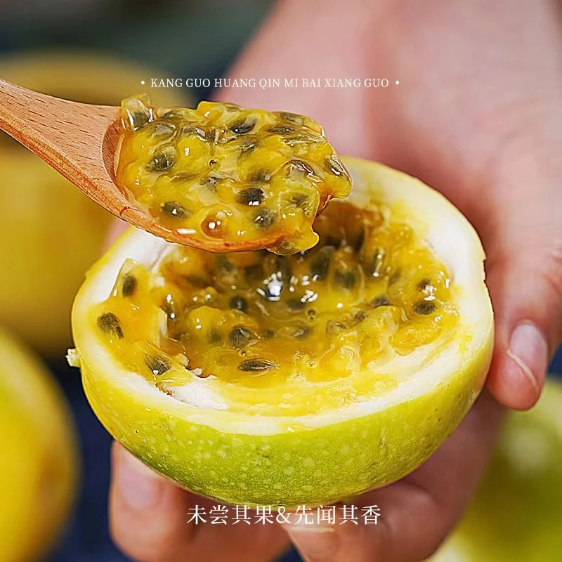 广西钦蜜9号黄金百香果新鲜现摘当季水果2斤