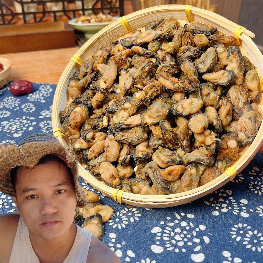 【顺利大队专属】湛江渔民淡晒生蚝干不抽油海鲜干货正装试吃50克